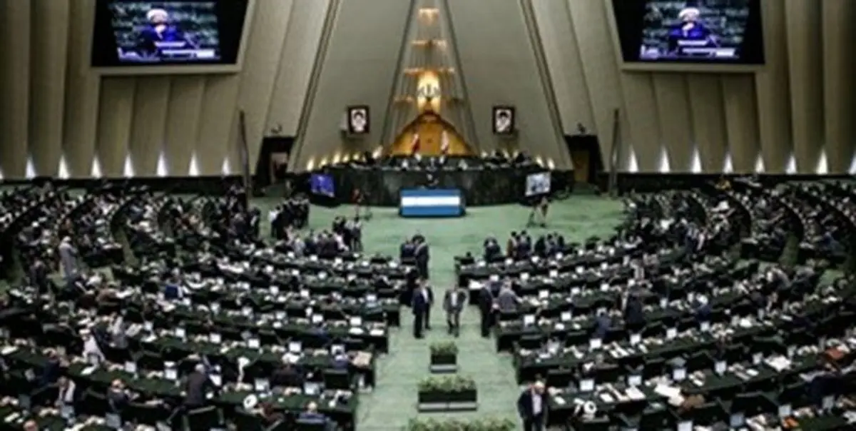 مجلس امروز برای فضای مجازی جلسه غیرعلنی تشکیل داد