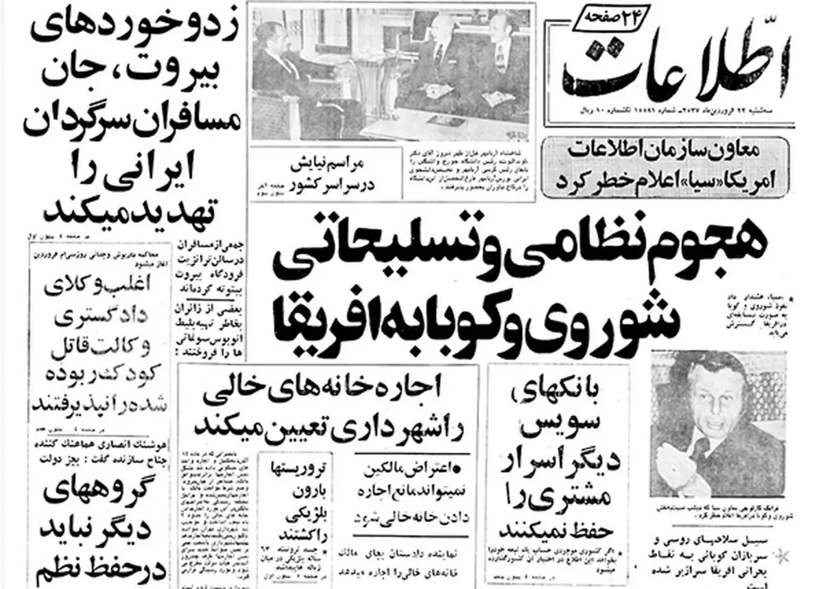 گلایه‌های‌ خانم پوران و تغییرات نفسگیر پیکان!