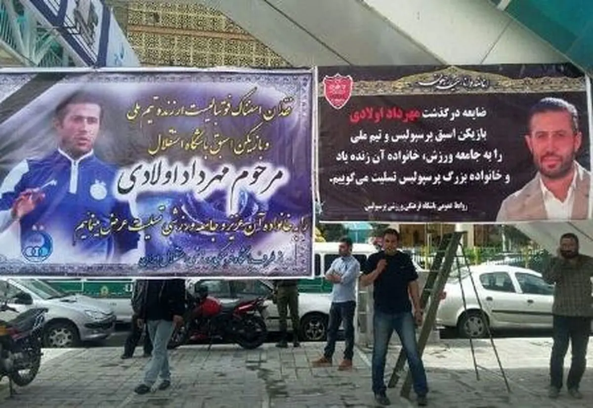 شش قاب‌ ماندگار فوتبالی از مرحوم مهرداد اولادی