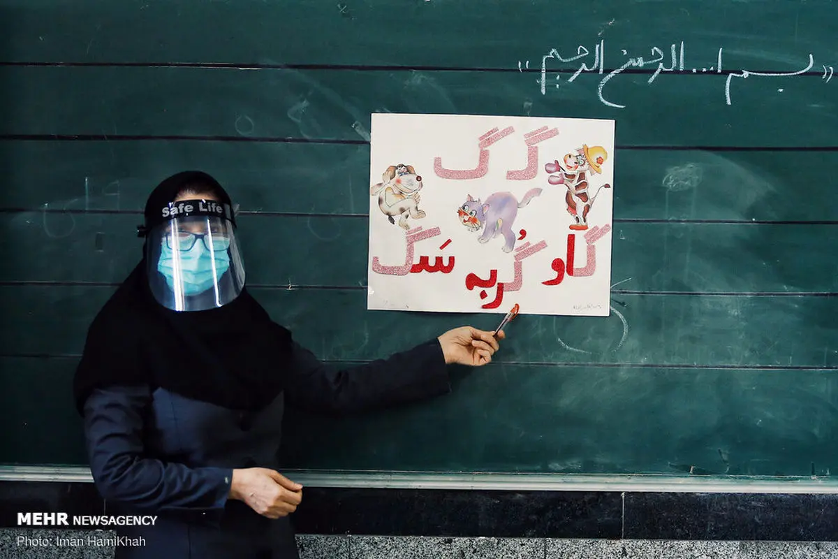 جدیدترین گزارش درباره روند مهار ویروس کرونا در ایران