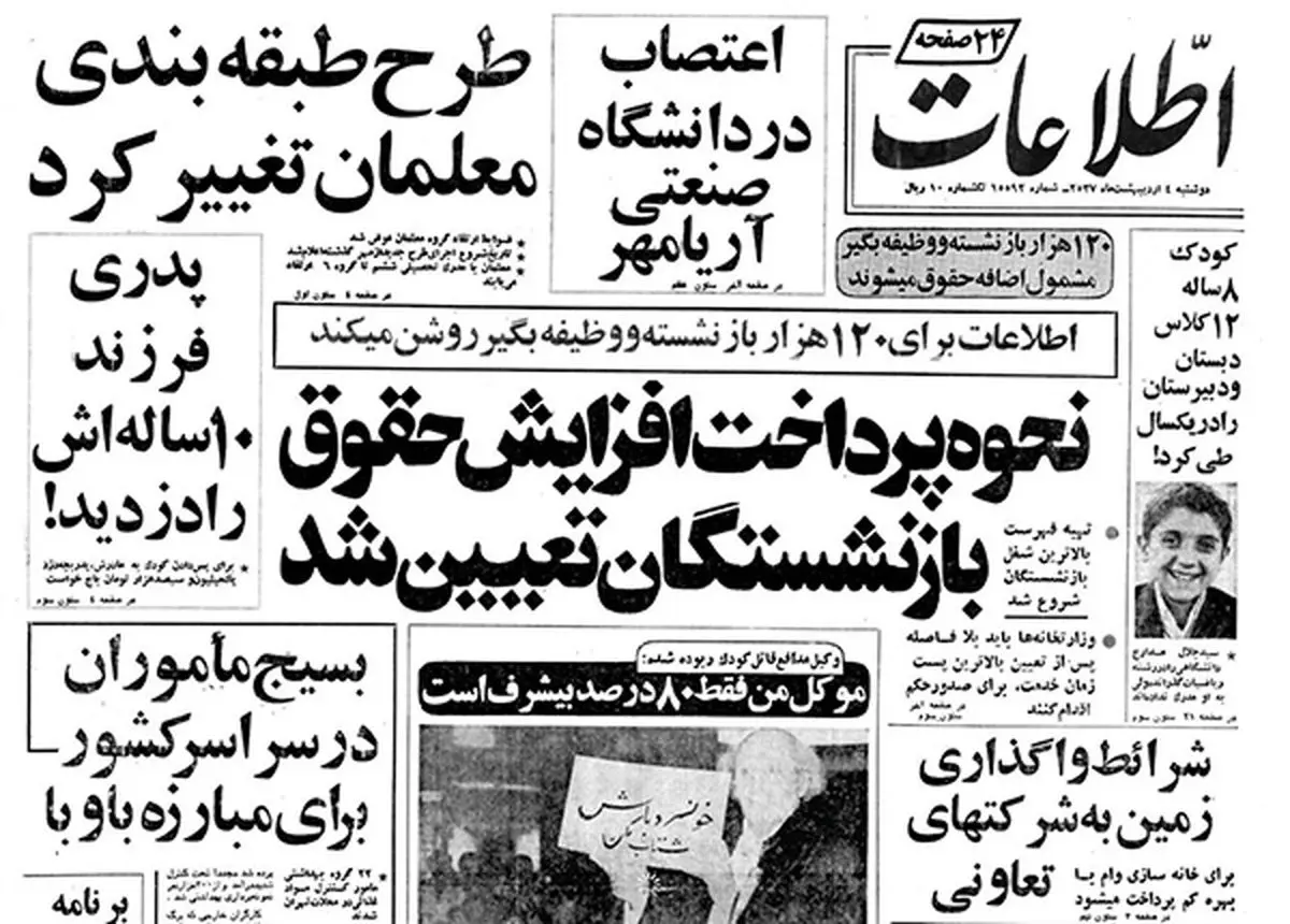 خانم آمریکایی مصونیت دارند‌، آزادش کنید‌!