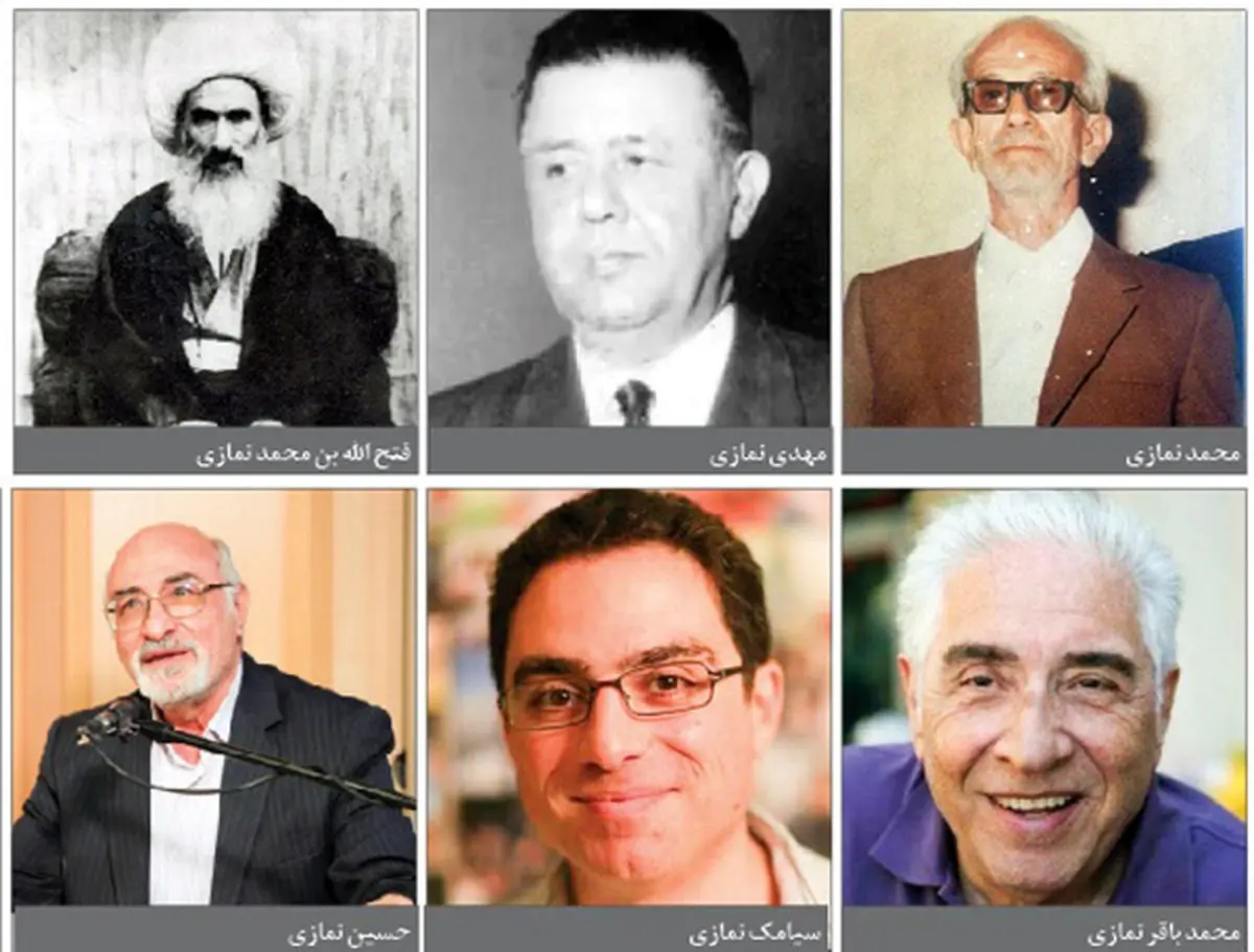 نمازی‌ها؛ نگاهی به پرونده یک خاندان پرماجرا ‌