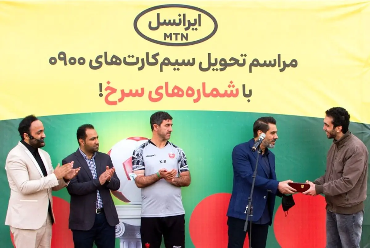 شماره‌های سرخ ایرانسلی به هواداران پرسپولیس رسید