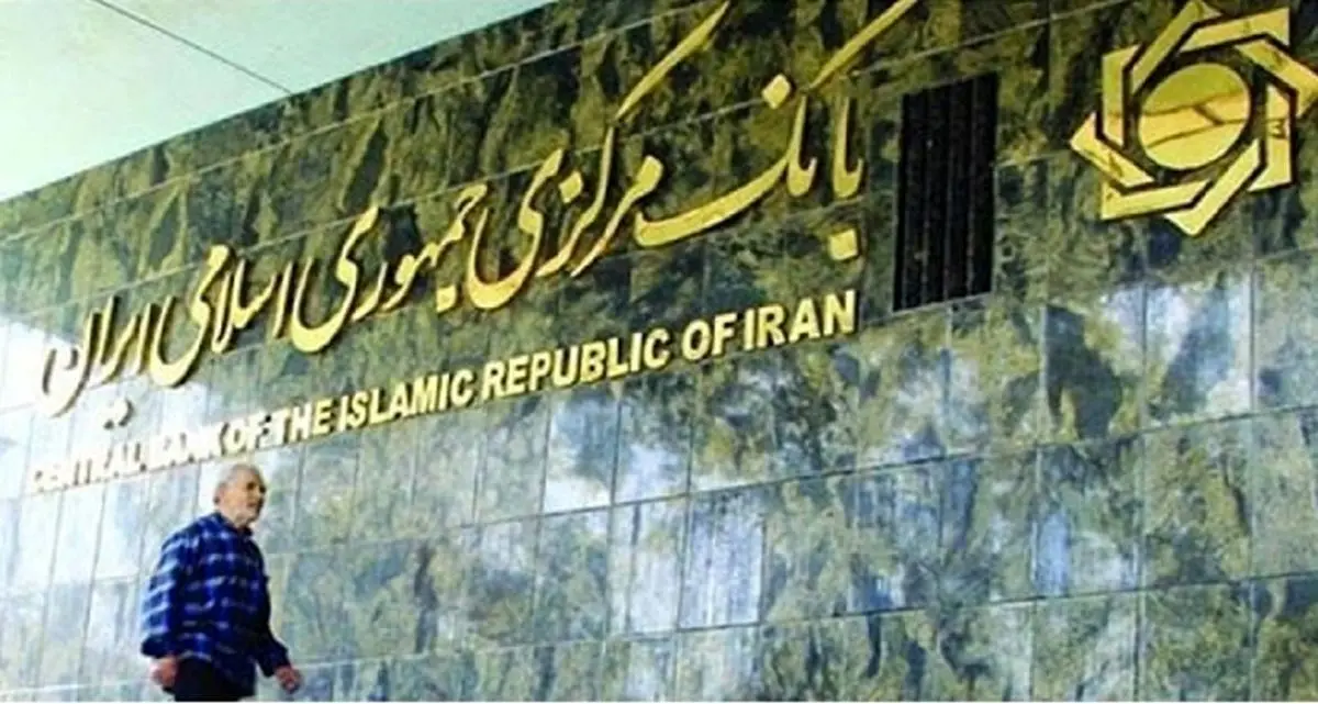 ۱۰ دستور مهم وزیر اقتصاد به بانک‌های دولتی ابلاغ شد