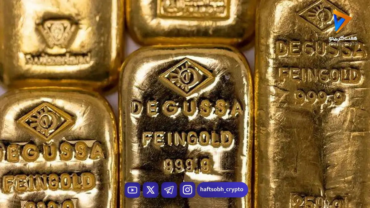 قیمت طلا امروز پنجشنبه 21 اسفند 1404 / طلا زیر فشار سنگین نفت