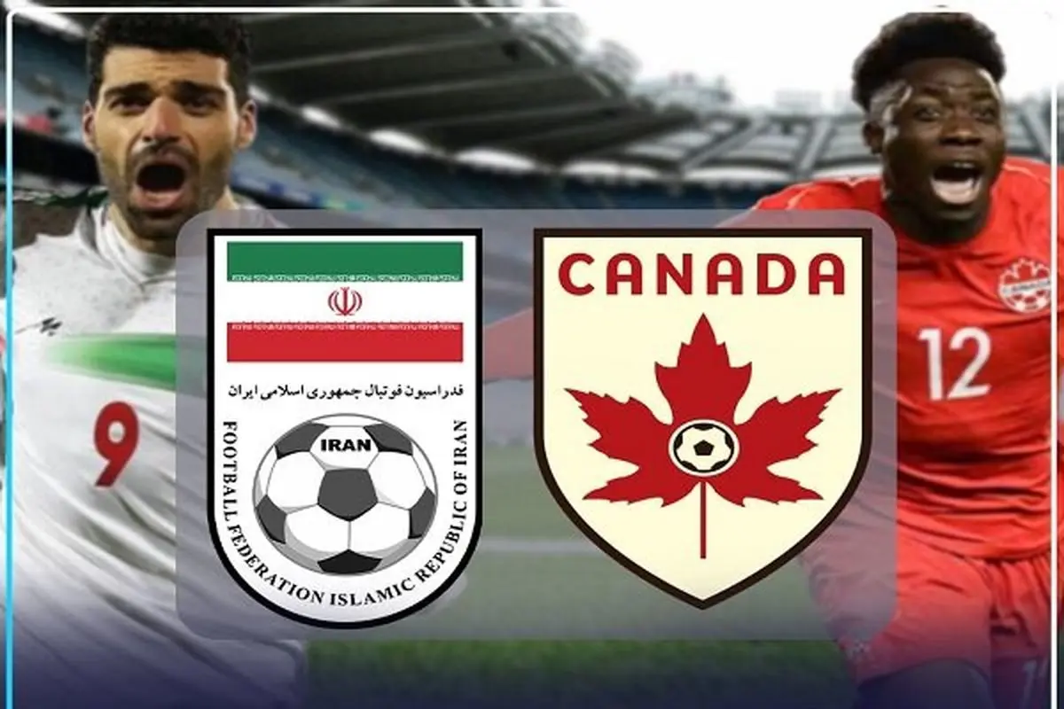 ورود پارلمان به بازی دوستانه کانادا با تیم‌ملی ایران!
