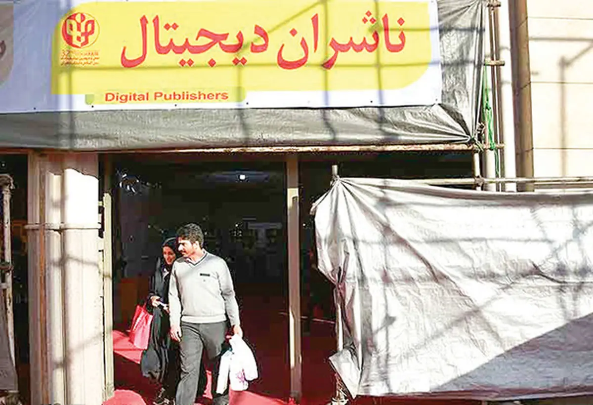 چند خبر کوتاه از تازه‌های کتاب را بخوانید