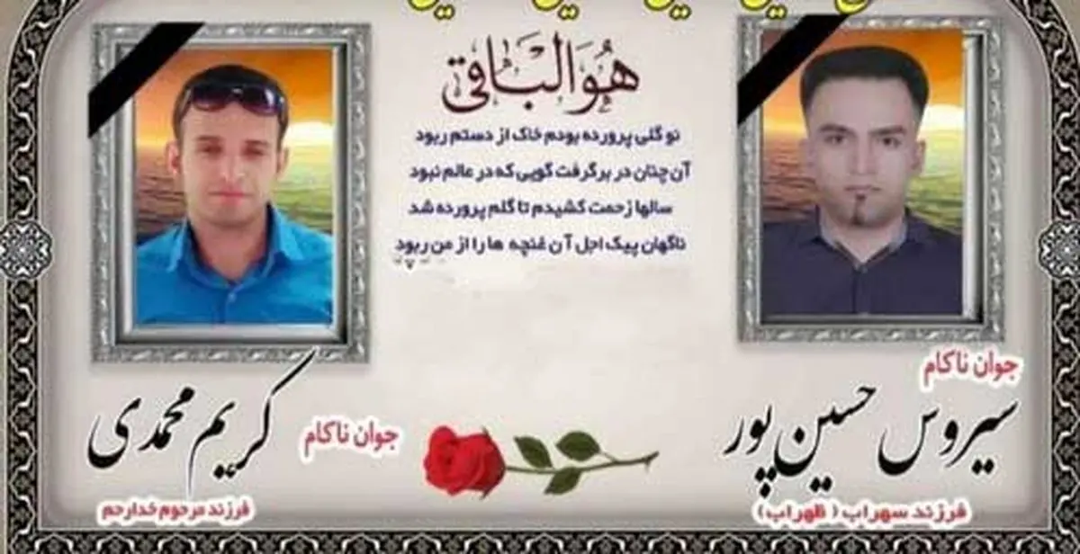 ببینید | لحظه خداحافظی دو ‎کارگر نانوایی قبل از خودکشی با قرص برنج