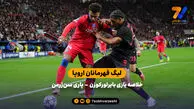 لیگ قهرمانان اروپا | خلاصه بازی بایرلورکوزن 2 – پاری‌سن‌ژرمن 7