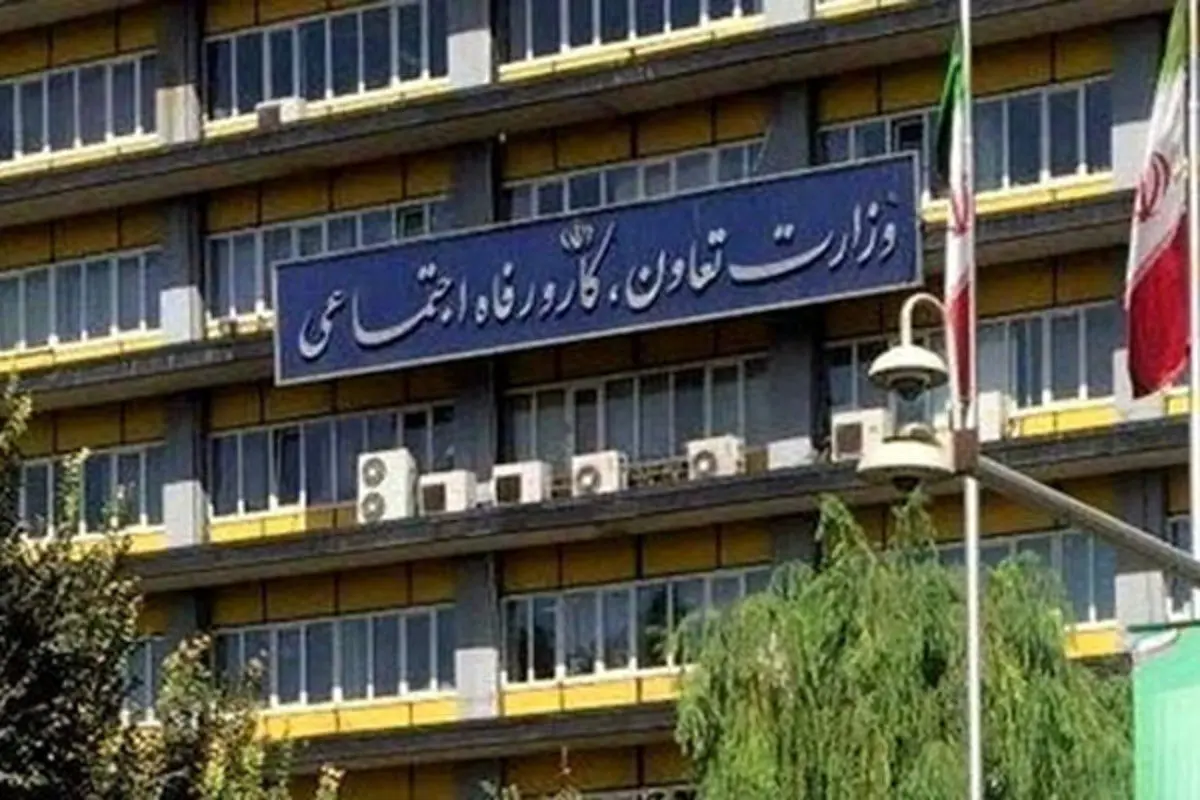 جنجال اعزام ۴۳ نفر از وزارت کار به سوییس برای اجلاس آنلاین!