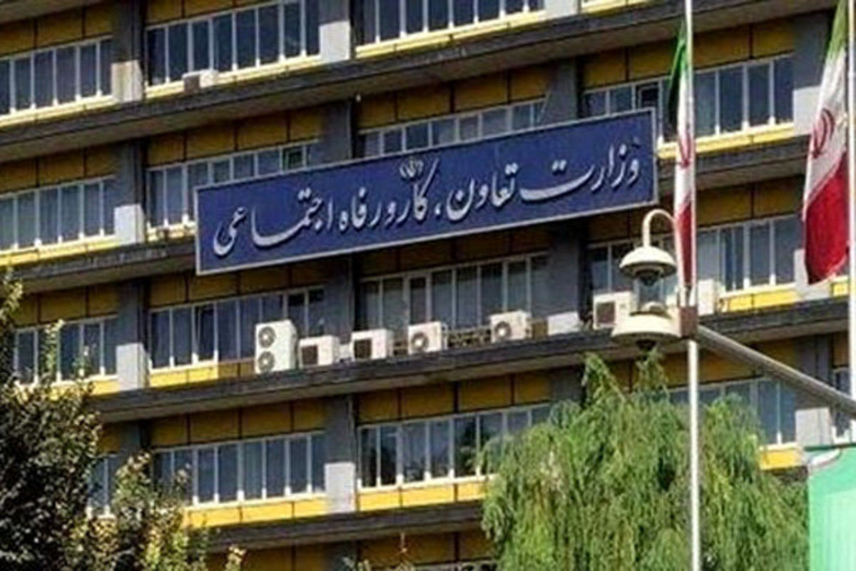 جنجال اعزام ۴۳ نفر از وزارت کار به سوییس برای اجلاس آنلاین!