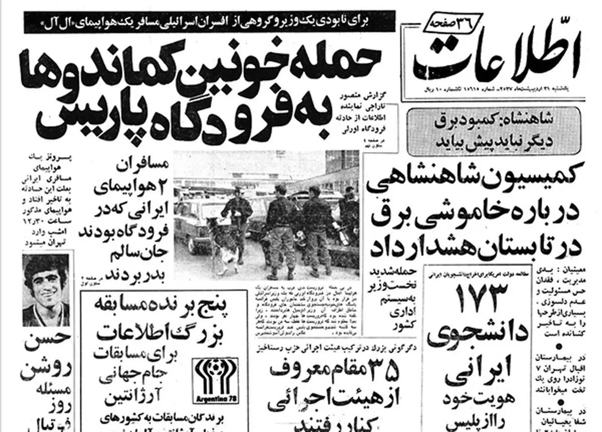 یک مارگیر‌ حرفه‌ای و چهار‌ توله پلنگ‌!