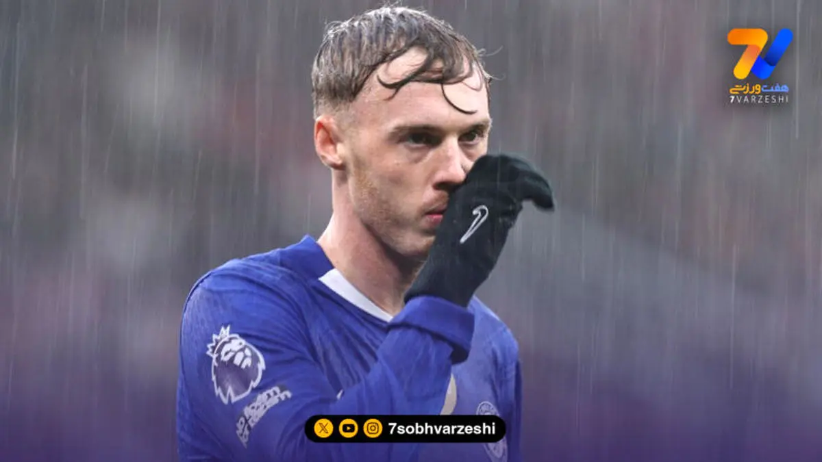 بهترین خبر برای چلسی؛ کول پالمر به بارسلونا می‌رسد