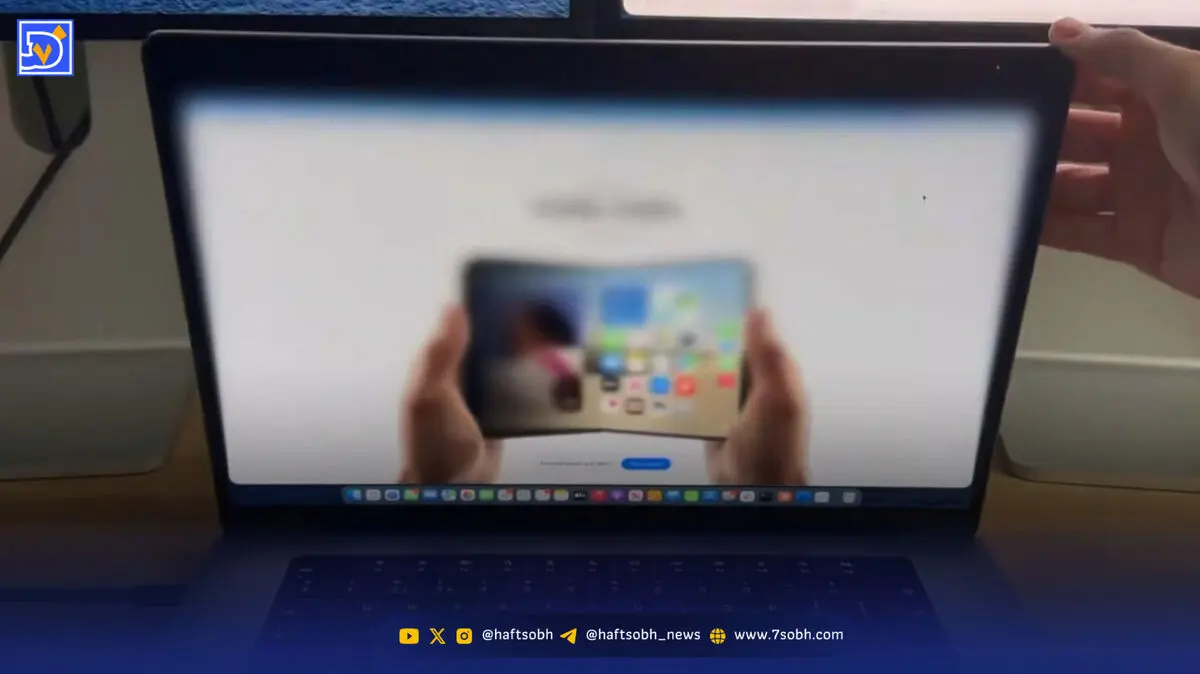 جذاب‌ترین ویژگی iPhone Duo حالا در دسترس مک‌بوک‌هاست!