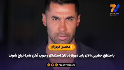 ایرج اکبرلو: دختر کره‌ای با پای خودش به اتاق بچه‌های ما رفت؛ او حالت طبیعی نداشت!
