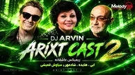 دانلود ریمیکس عاشقانه «آریکست کست ۲» با صدای ابی، هایده، شادمهر و سیاوش قمیشی