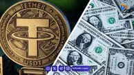  قیمت تتر امروز پنجشنبه ۲۹ مرداد 1405 / افزایش قیمت تتر 
