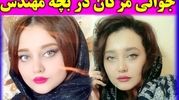 مهتاب جامی؛ مومو سریال بچه مهندس + 7 تغییر شوکه کننده در ایران و خارج!