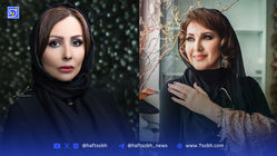  تبریک معنادار تولد پرستو صالحی مجری برنامه عشق ابدی به فاطمه گودرزی