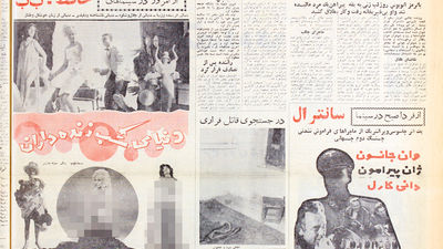 تک‌نگاری| چیزهایی‌ که نمی‌دانیم