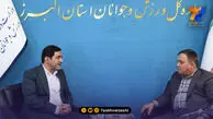 استقلال وارد البرز شد؛ تشکیل تیم‌های تکواندو و سوارکاری آبی‌ها