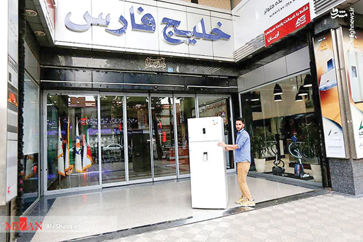 روز گذشته در سه‌راه امین حضور چه گذشت؟