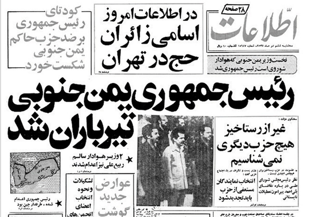 بحران تماشاگر سینما حتی در سال۵۷