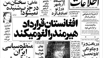 زندگی متفاوت اولین روزنامه نگار زن ایرانی