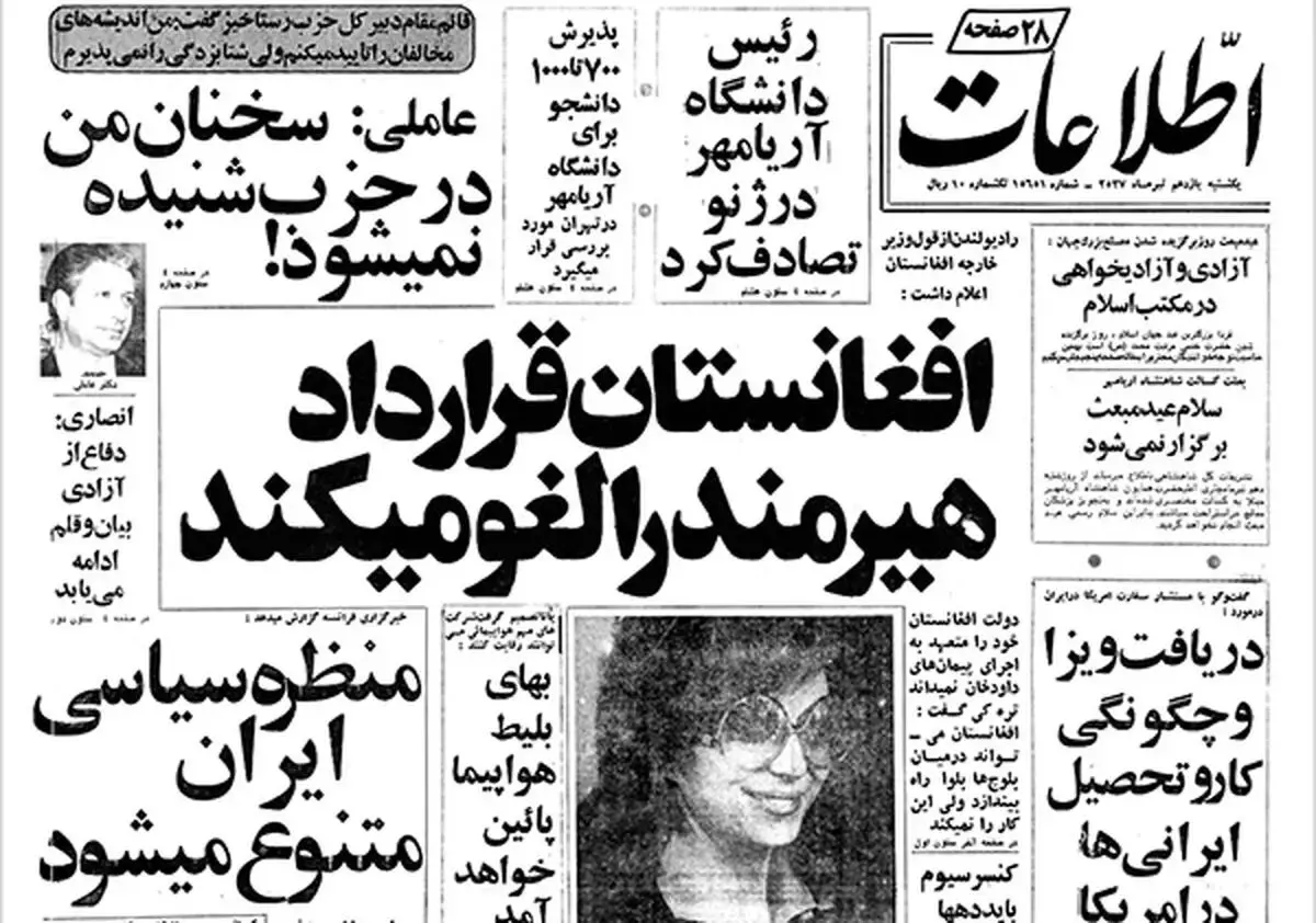 راهی‌ برای‌ کنترل‌ ملوک در کلانتری دربند