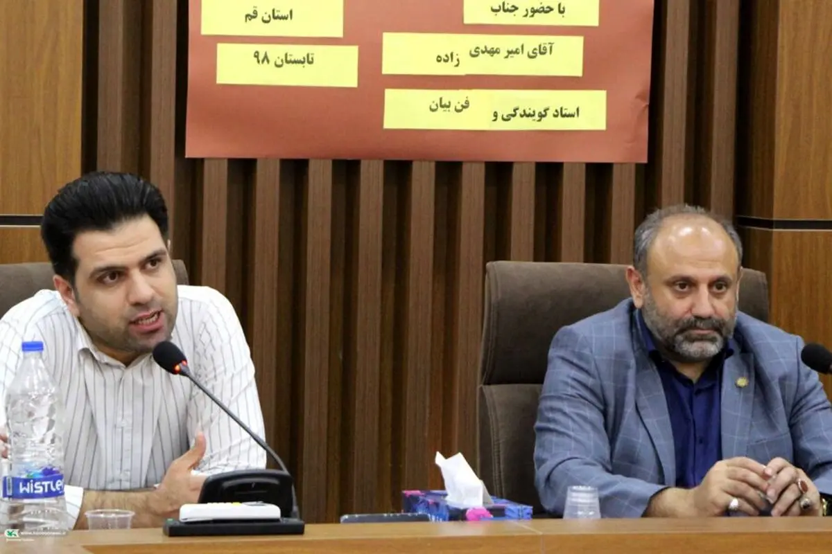 تماشا کنید | توضیح گوینده خبر استانی درباره گاف «کشور قم»
