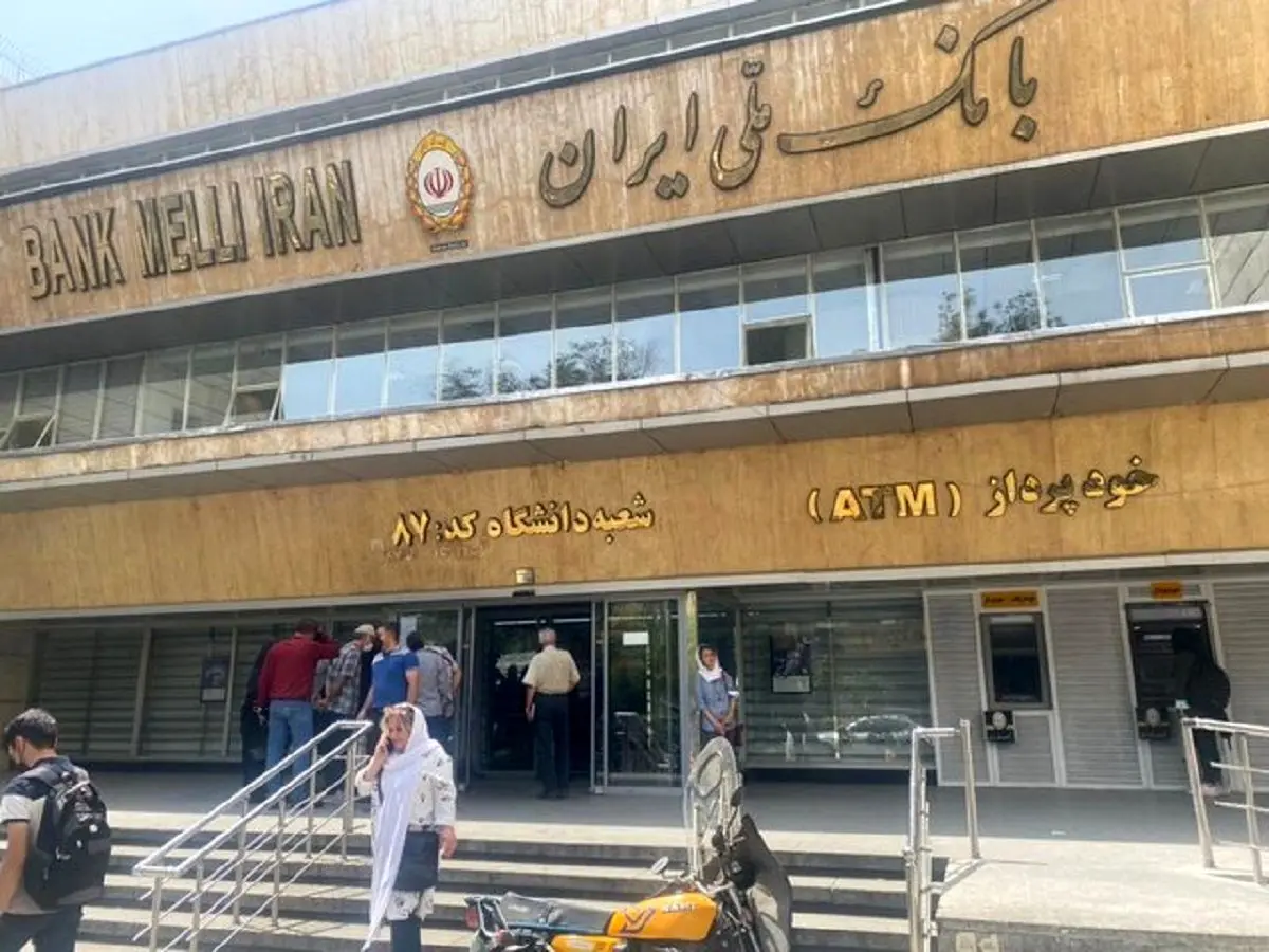 گزارش تصویری | تجمع مال‌باختگان صندوق امانات بانک ملی