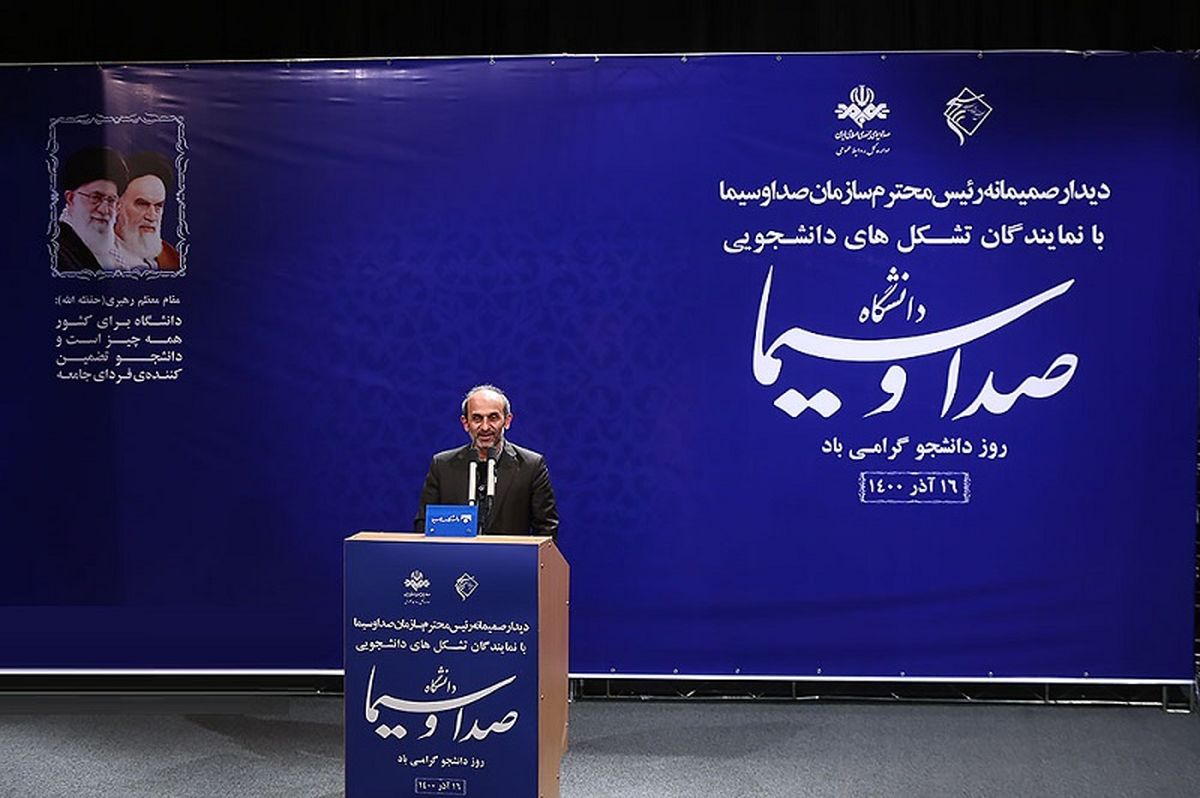 متن نامه عذرخواهی رییس صداوسیما از رهبری