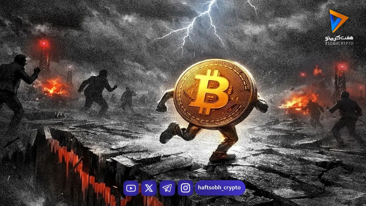 تحلیل آنچین بیت‌کوین در شرایط جنگی؛ منتظر صعود میان‌مدت باشیم؟