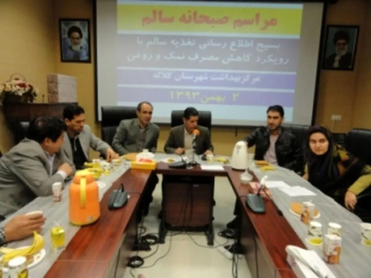 ببینید | از صبحانه خوردن کارمندان زن و مرد، چندشم می شود