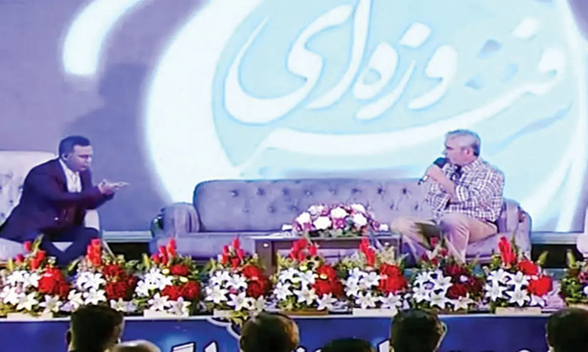 آنالیز | ‌برنامه شب فیروزه‌ای شبکه پنج