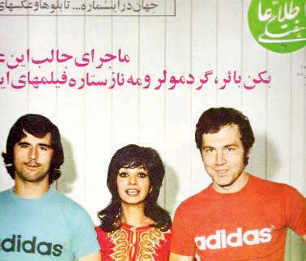 کیارستمی و بکن‌باوئر و‌ مولر و مهناز و جوشکاران پلاسکو