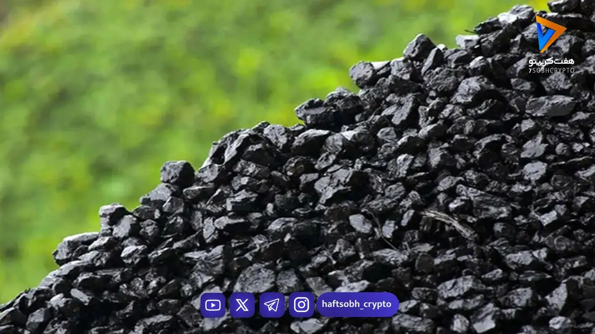 تاثیر وضعیت تنگه هرمز بر بازار جهانی انرژی/ جهش بیش از ۱۱درصدی قیمت زغال‌سنگ