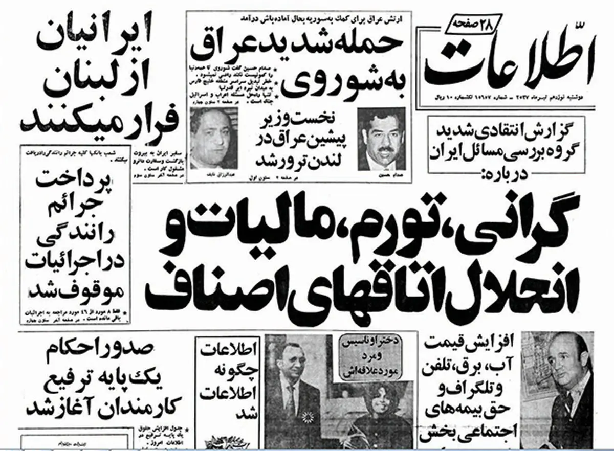 فاجعه کامیون و برق‌گرفتی اهالی در‌ خیابان‌ هفت‌ تنان