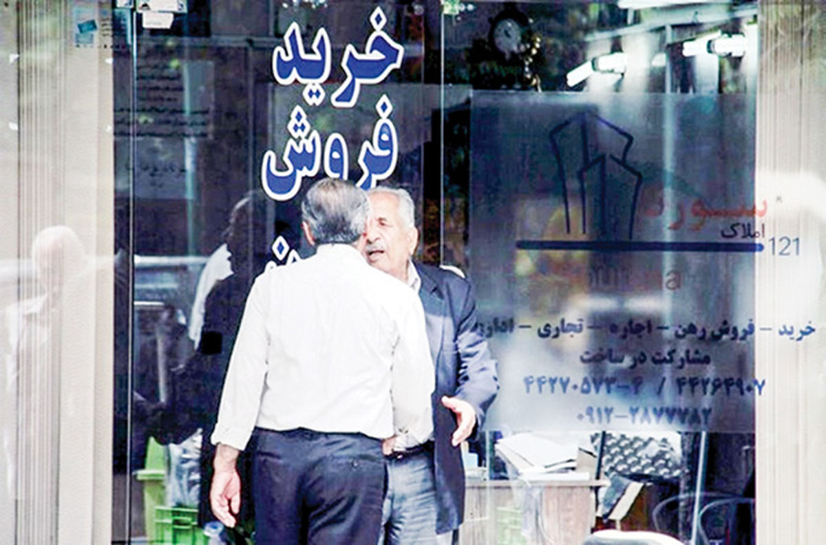 هشت موقعیت جهنمی در بانک و بنگاه املاک