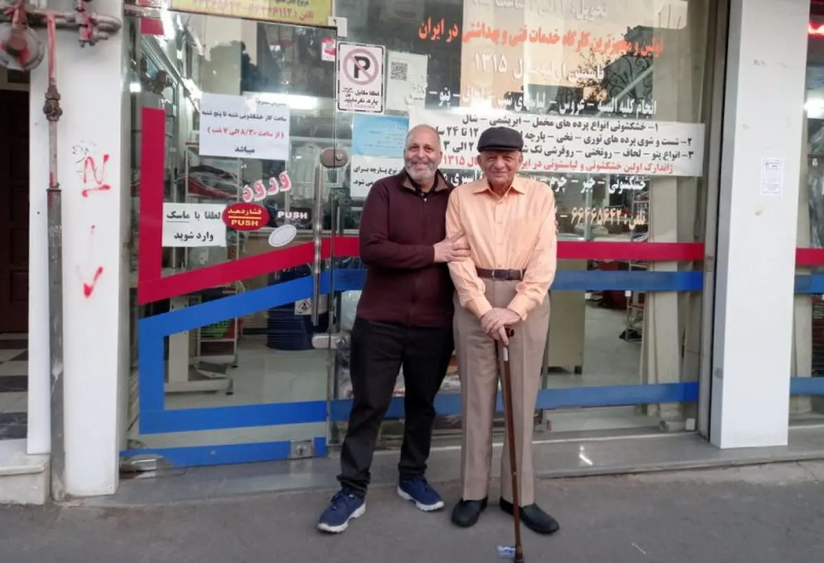 قدیمی‌ترین خشکشویی تهران را بشناسید