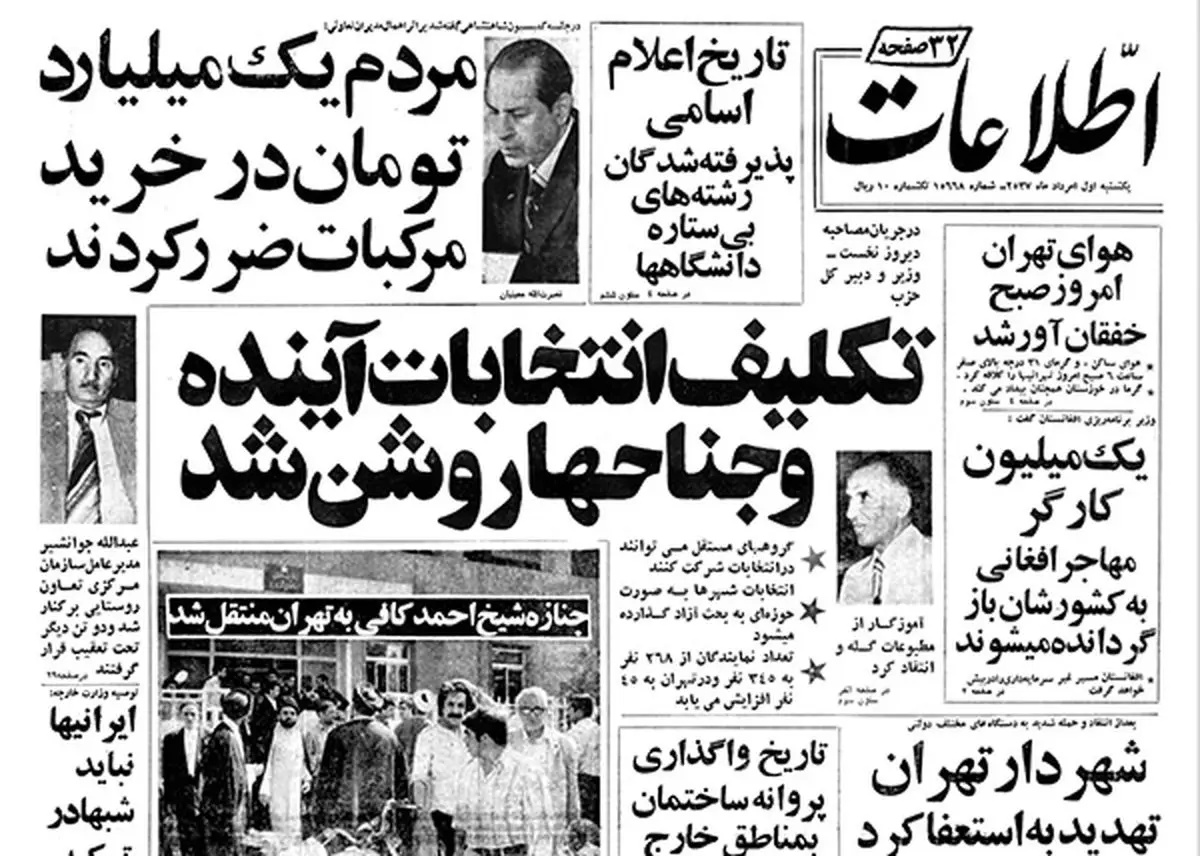 زمان‌بندی‌ برای‌ سیخ‌ کشیدن‌ کوبیده