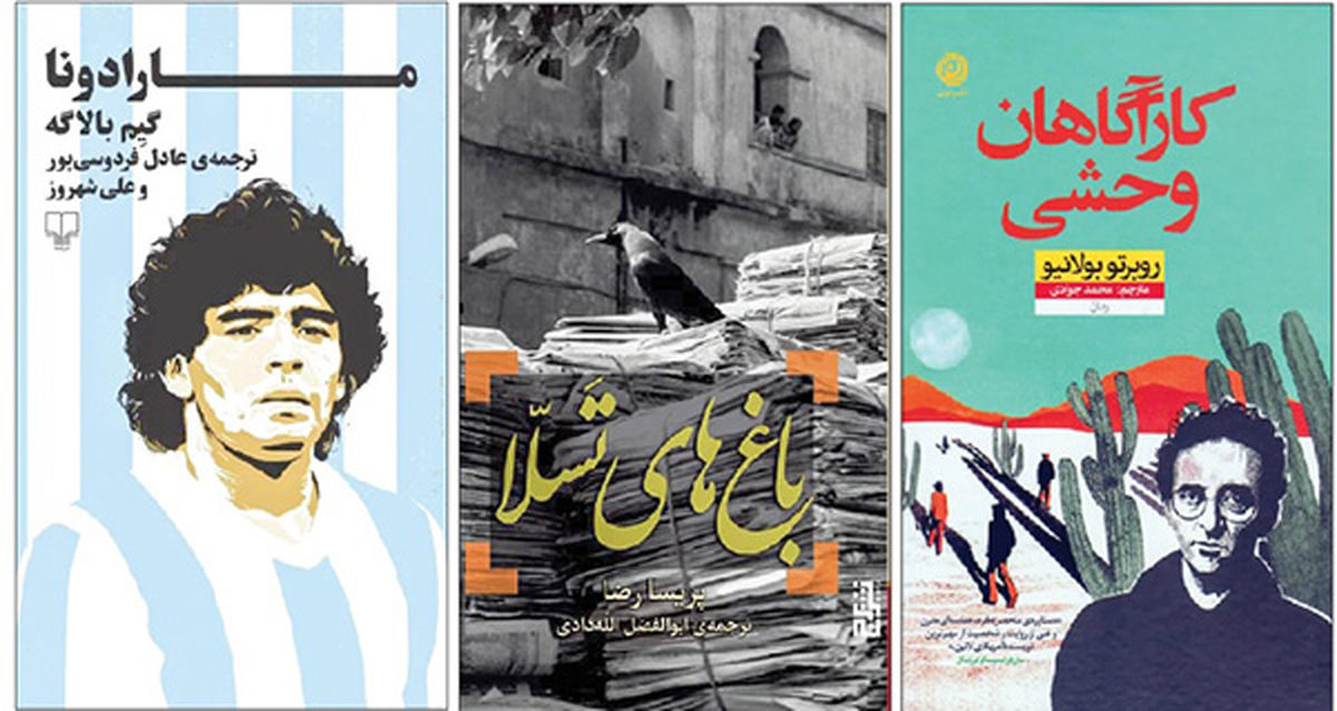 معرفی ۲۰کتاب تابستانی که حتما باید بخوانید