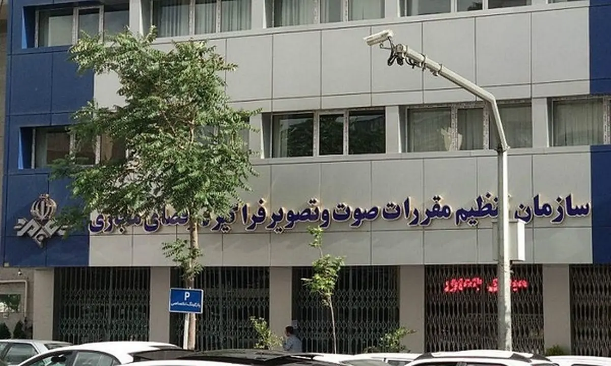 انتقاد تند روزنامه کیهان از فشار ساترا به پلفرم‌های نمایش خانگی