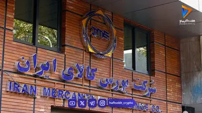  ترس بورس ریخت | 600 نماد مثبت شدند | ورود 2.2 همت پول حقیقی به بازار سهام