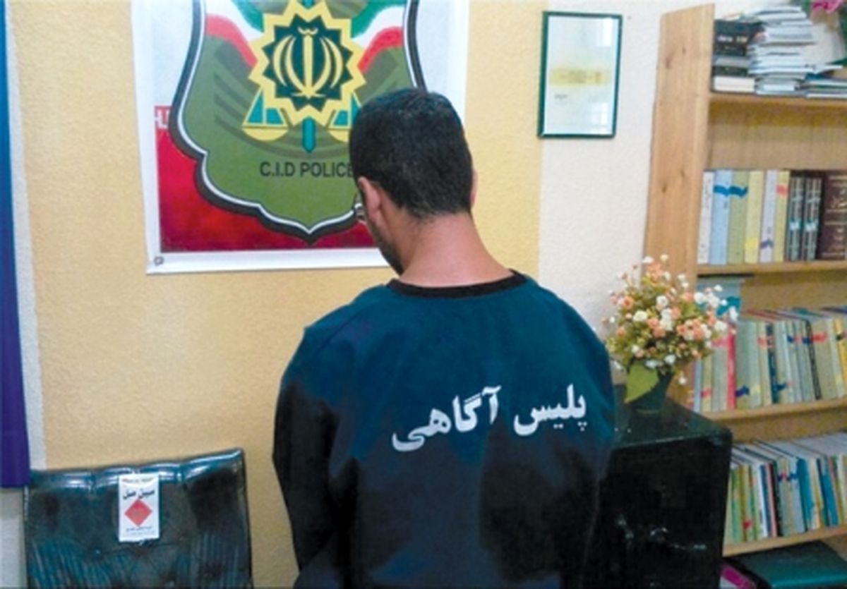 سرقت مسلحانه از خانه یک چینی در تهران
