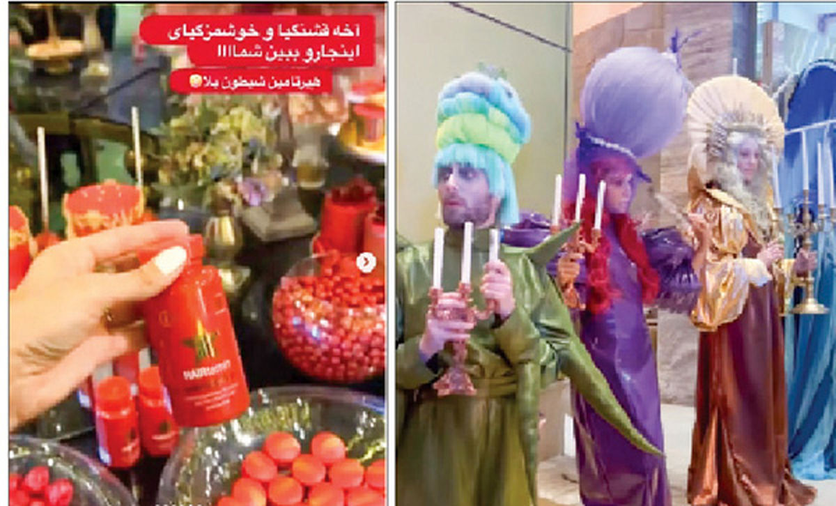 وقتی لیلا میلانی ایونت ‌نیاوران‌ را به کام بلاگرها زهر کرد ‌‌