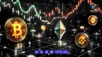 قیمت بیت کوین و ارزهای دیجیتال امروز یکشنبه ۲۵ مرداد ۱۴۰۵ + جدول 