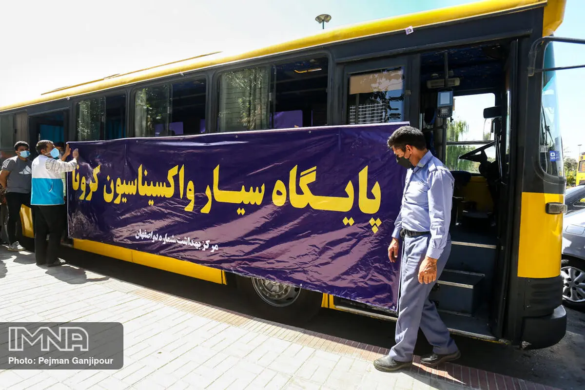 پایگاه‌های سیار تزریق واکسن کرونا دوباره به شهر برگشتند