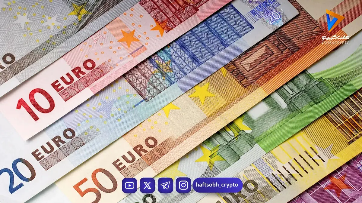 قیمت یورو امروز چهارشنبه ۲۷ اسفند 1404/افزایش قیمت یورو
