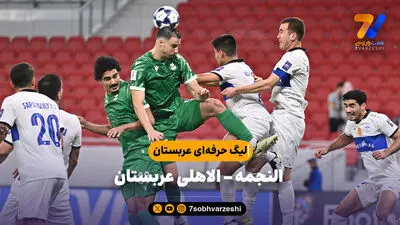 رسمی: ترینکائو به الاهلی پیوست